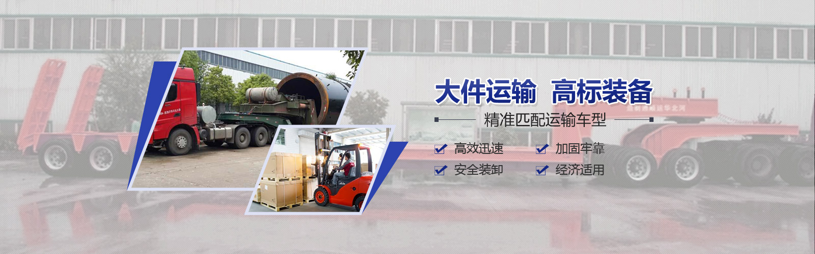 东莞物流公司|东莞货运公司 东莞市天南物流有限公司官网