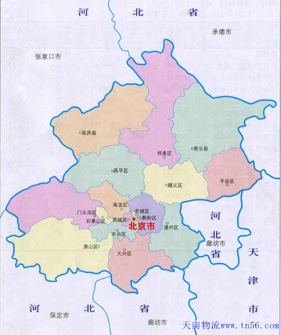东莞到北京货运地图