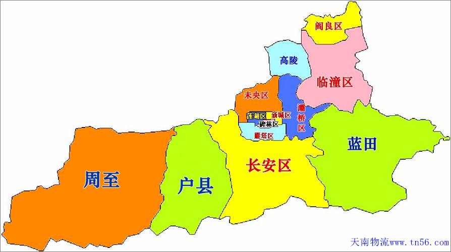 东莞到西安市货运地图
