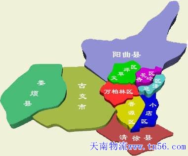 天南货运太原市地图