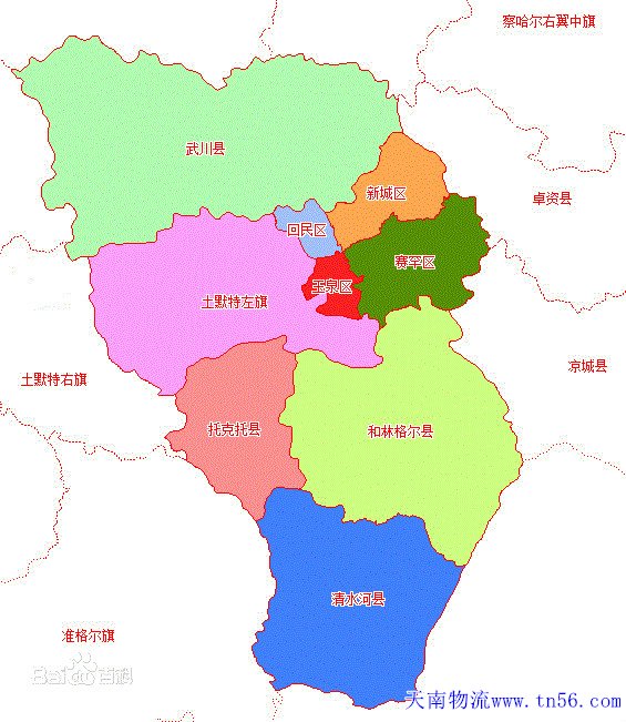 天南货运呼和浩特市地图