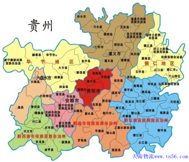 贵州省货运运输地图