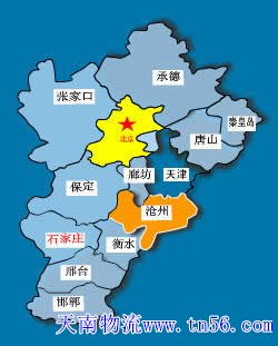 河北省货运运输地图