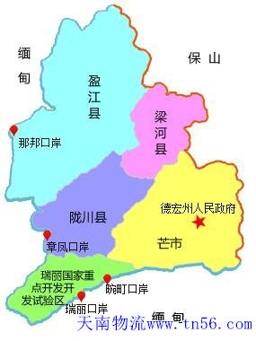 东莞到德宏市货运地图